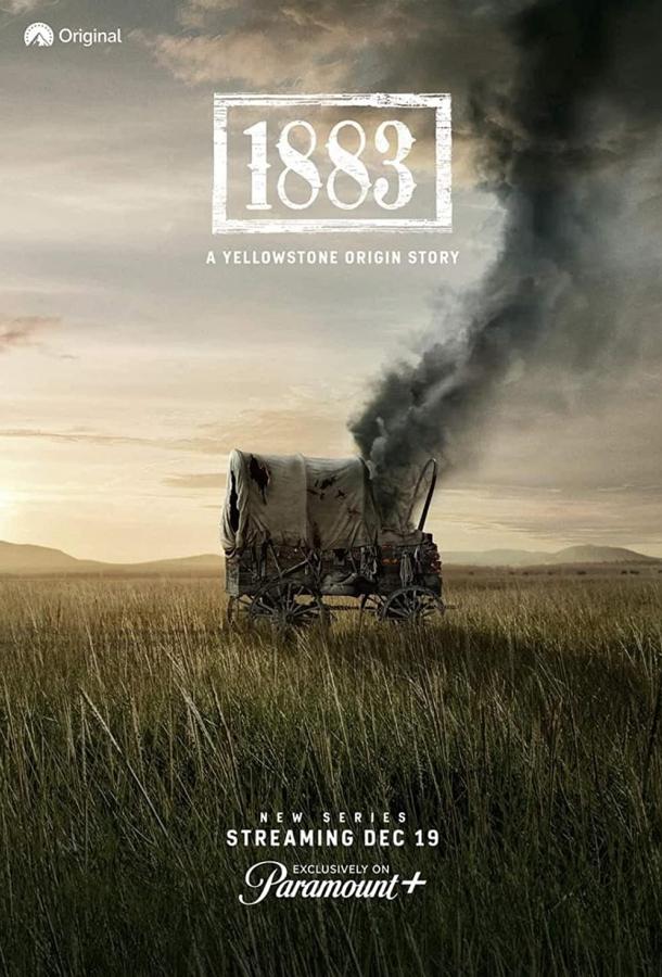 1883 (мини–сериал 2021)